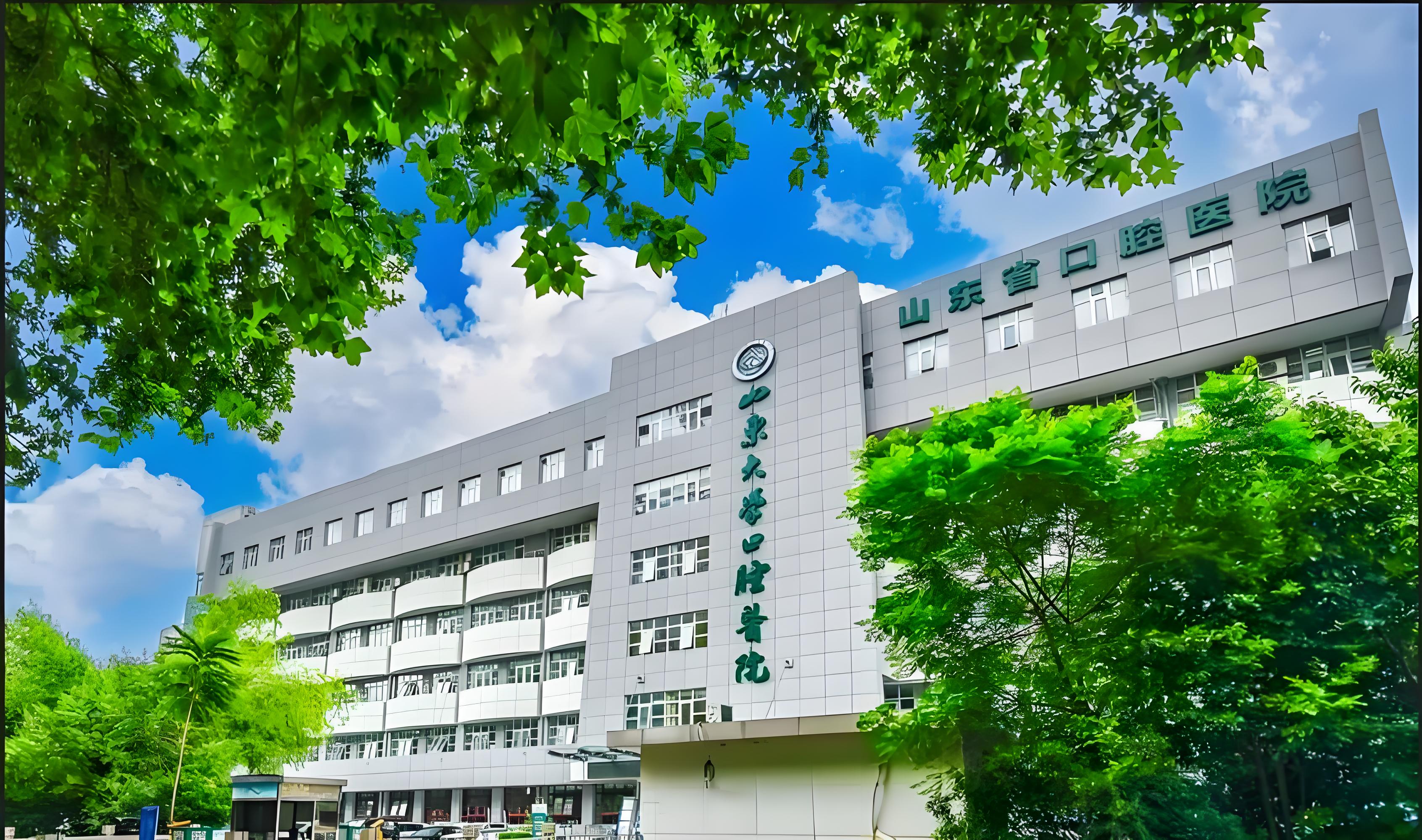 规章制度