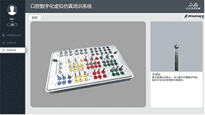 虚拟现实口腔种植模拟系统